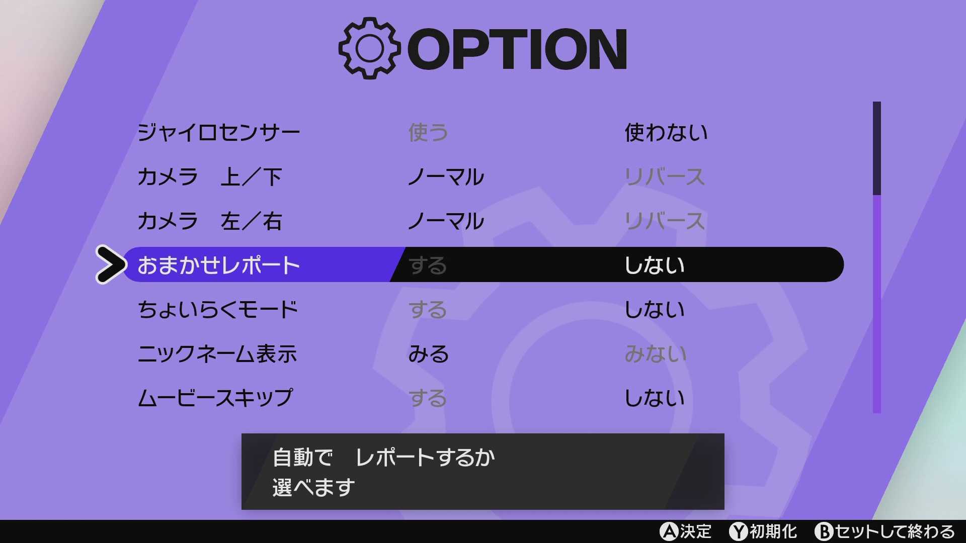 ポケモン剣盾 ザシアンの厳選方法と覚える技 ソードシールド