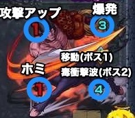 ユピー 攻撃パターン