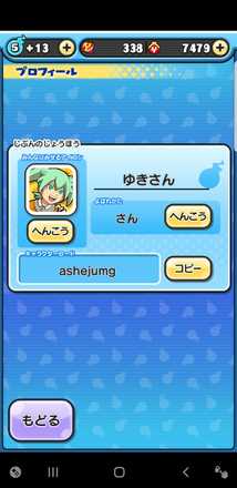 コメント画像