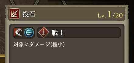 エレメントチェインの簡単な発動方法