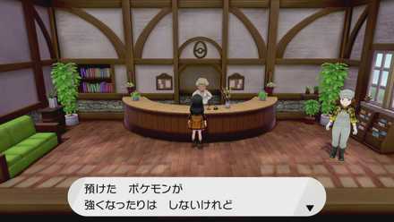 相性 預かり屋 ポケモン育て屋相性, 遺伝の法則