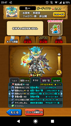 コメント画像