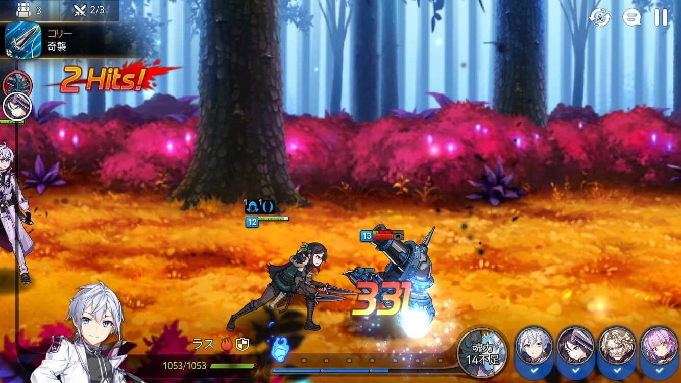 クリティカルヒット