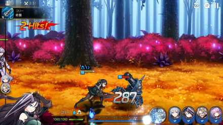 クラッシュヒット