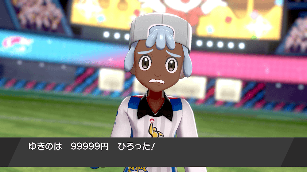 ポケモン剣盾 効率的なお金稼ぎの方法と場所 ソードシールド ゲームエイト