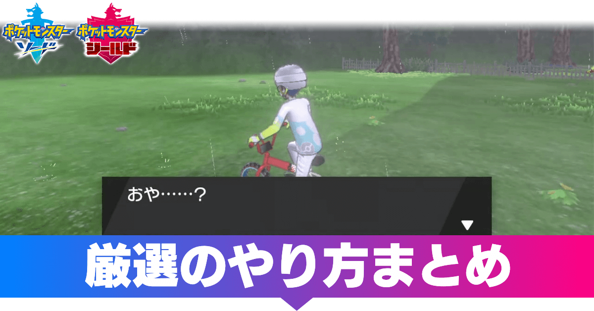 ソード厳選 面白い 日本の無料ブログ