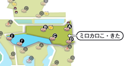 ミロカロ湖・北