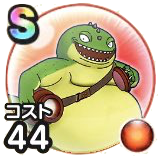 ドラゴンバゲージ