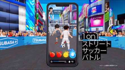 サッカーバトル