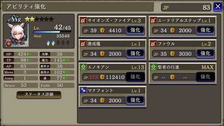 微かな記憶集めに向いているクエスト