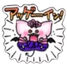 アゲインの画像