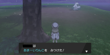 ポケモン剣盾 あまいりんごの入手方法と進化できるポケモン ソードシールド ゲームエイト