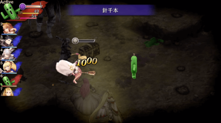 サボテンダー　画像