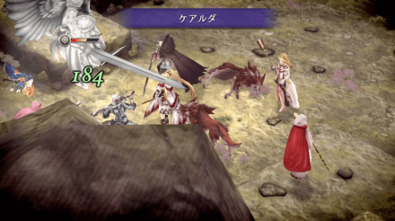 白魔道士　画像