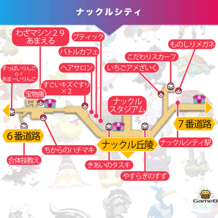 最高かつ最も包括的なポケモン ハロウィン 技マシン ディズニー画像のすべて