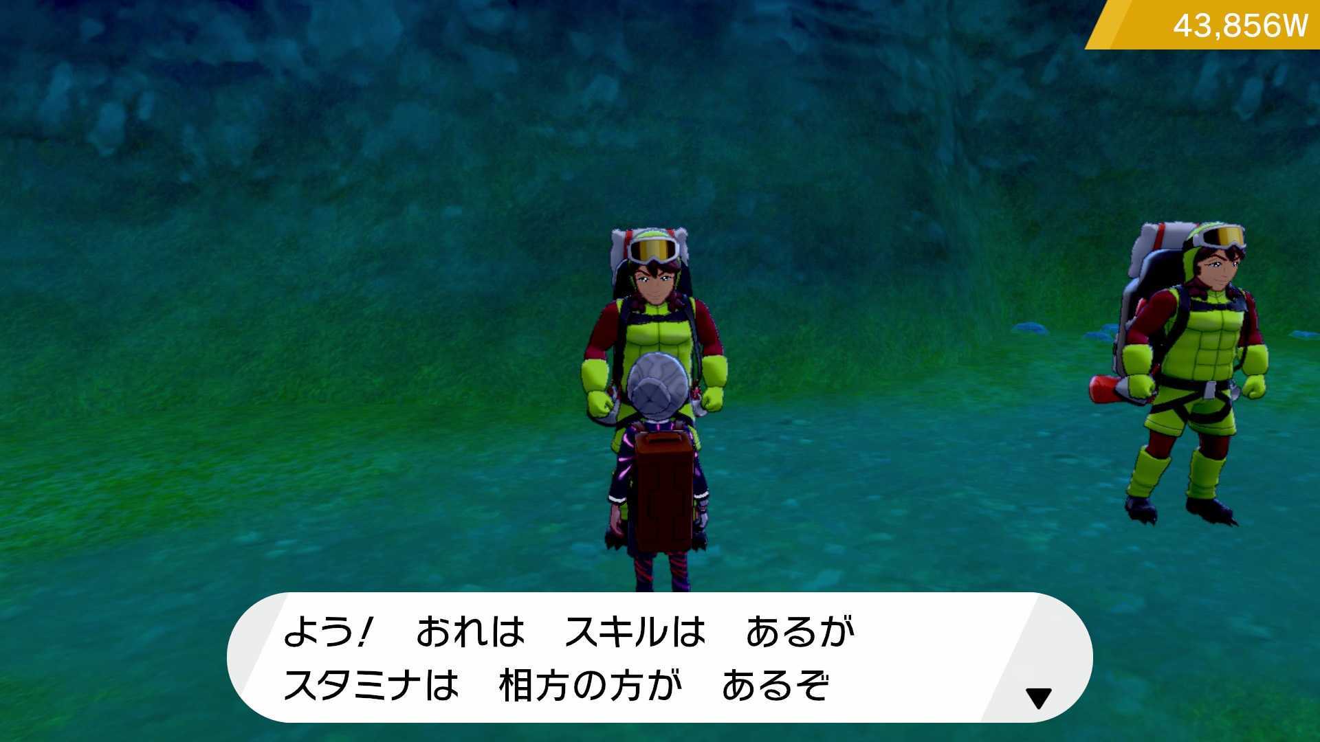 ねがい かたまり ポケモン の ウッウロボ『ねがいのかたまり』のレシピ一覧｜ポケモン徹底攻略