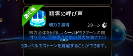 レベル上げ3の画像