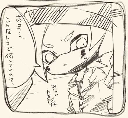 コメント画像