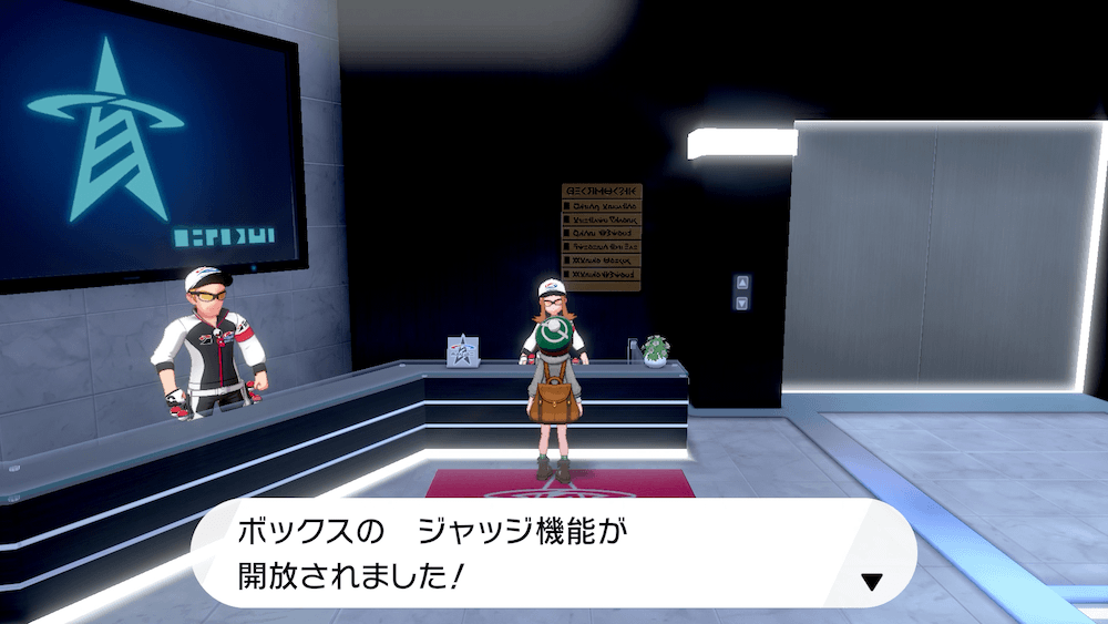 厳選方法 剣盾 ポケモン剣盾で厳選はいらない！最速で対戦用の理想個体を用意する方法【ソードシールド】