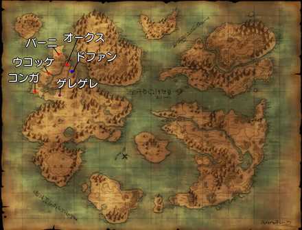 ベルガラック