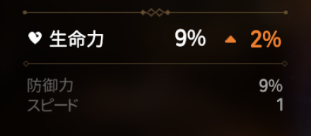 武器強化1の画像