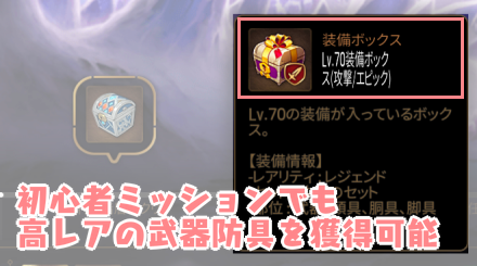 強い武器防具1の画像