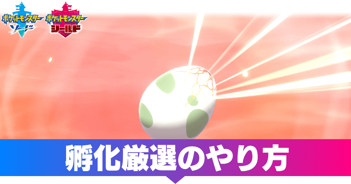 赤い 糸 入手 Usum 赤い糸の入手方法と遺伝効果 イベント入手で楽々ゲット ポケモンウルトラサンムーン