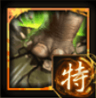 虎士の蛮力のアイコン