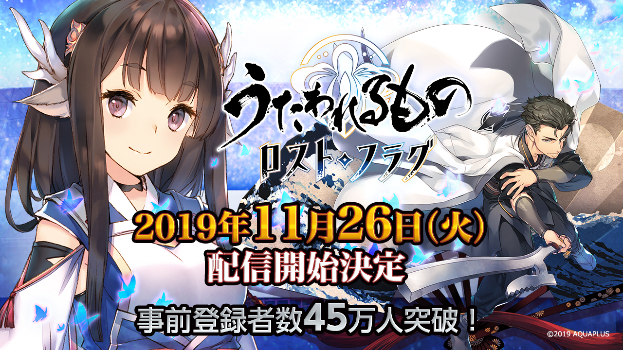 ロスト フラグ 攻略 うたわれるもの ロストフラグ 灯幻鏡おすすめランキング ロスト フラグ 攻略 うたわれるもの ロストフラグ 灯幻鏡おすすめランキング