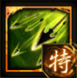 万矢の斉射のアイコン