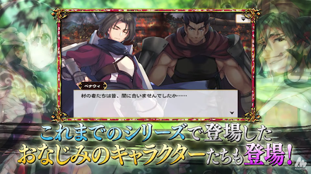 おなじみのキャラ