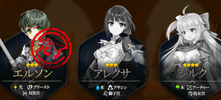 リンクミッションの画像