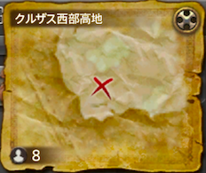 Ff14 地図g8の座標 報酬 ゲームエイト