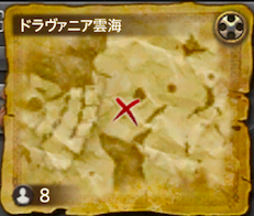 Ff14 地図g8の座標 報酬 ゲームエイト