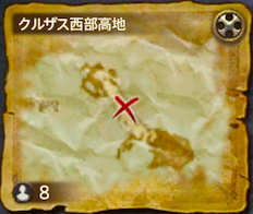 Ff14 地図g8の座標 報酬 ゲームエイト