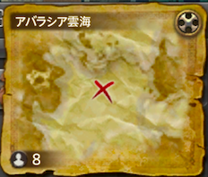 Ff14 地図g8の座標 報酬 ゲームエイト