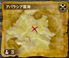 Ff14 地図g8の座標 報酬 ゲームエイト