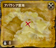 Ff14 地図g8の座標 報酬 ゲームエイト