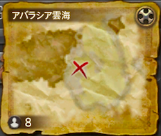 Ff14 地図g8の座標 報酬 ゲームエイト