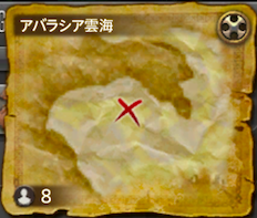 Ff14 地図g8の座標 報酬 ゲームエイト