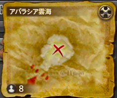 Ff14 地図g8の座標 報酬 ゲームエイト