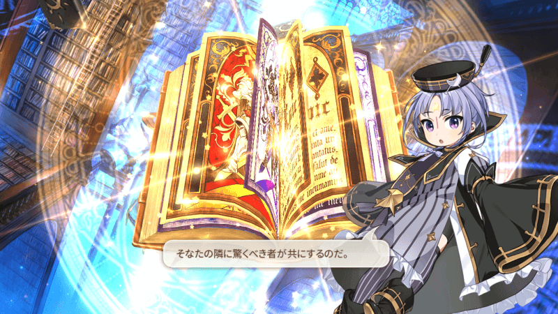 ガチャ演出（キャラ星5）確定画像