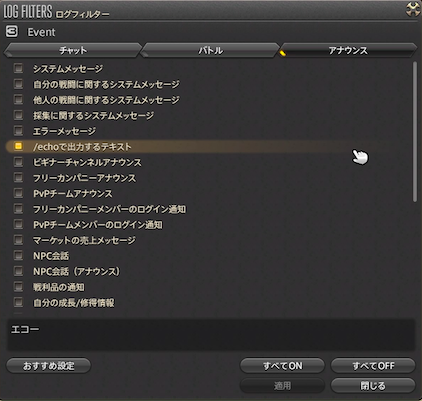 Ff14 地図の座標まとめ ゲームエイト