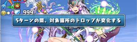 アリアンロッド