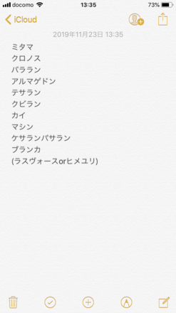 コメント画像