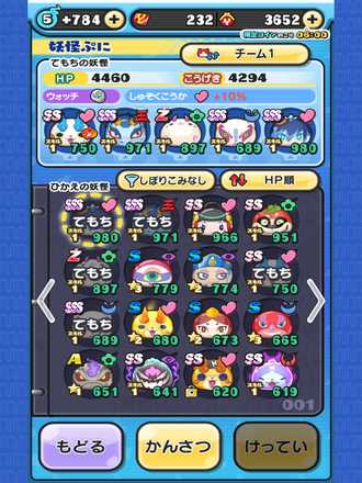 ぷにぷに パーティ診断 考察掲示板 ゲームエイト ぷにぷに パーティ診断 考察掲示板 ゲームエイト