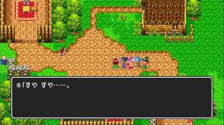 村人が寝ている