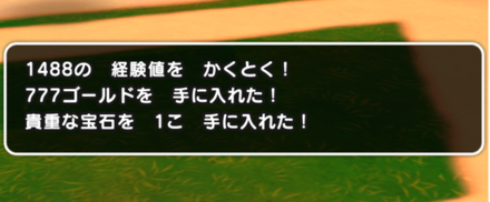 助っ人を選択して戦闘を繰り返すのがおすすめ