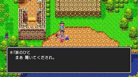 ドラクエ3 バハラタのマップと入手アイテム ゲームエイト