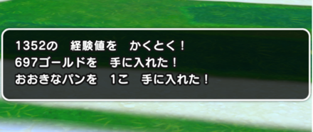 助っ人を選択して戦闘を繰り返すのがおすすめ